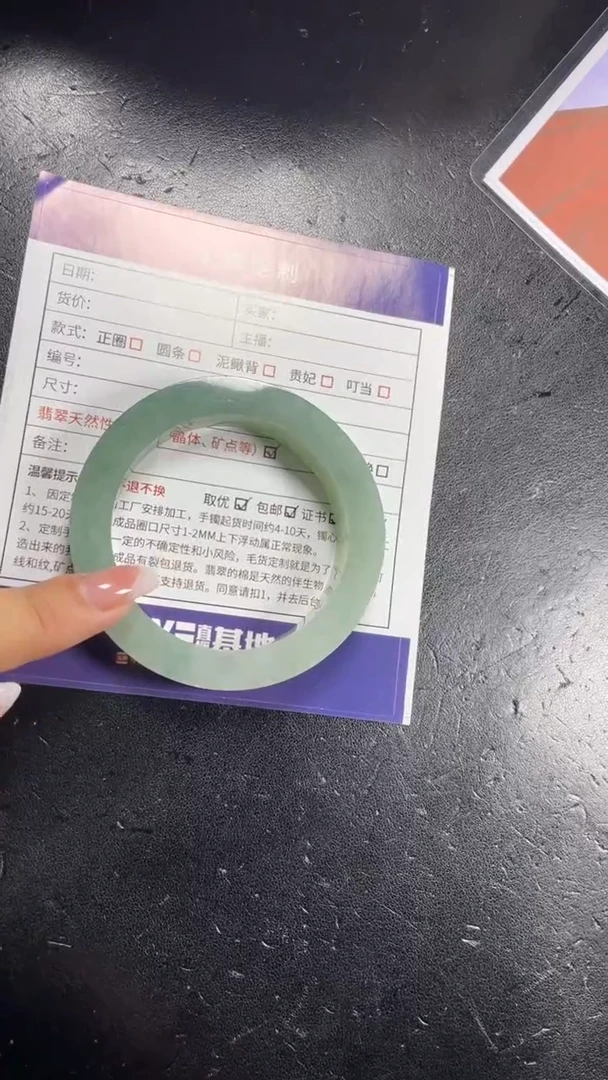 未镶嵌手镯定制翡翠～****～SZCHC02DZS