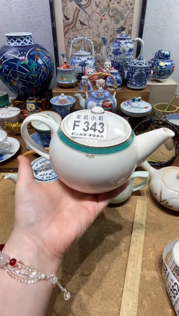 瓷片天*茉莉商品一号343