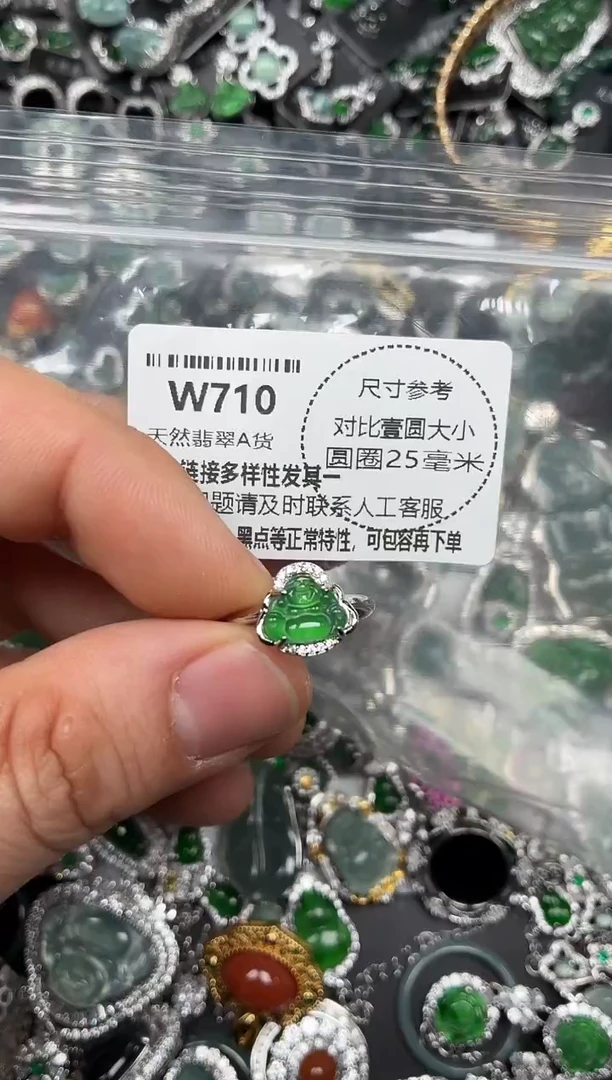 颈饰未镶嵌翡翠W710戒指