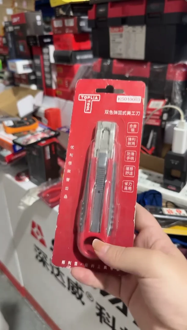拓利亚KS010003 一双色弹回美工刀