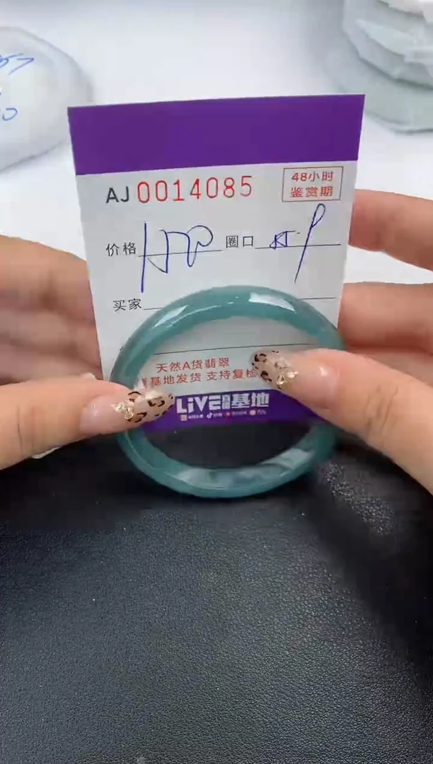 【闪购商品】翡翠手镯未镶嵌天然A货翡翠