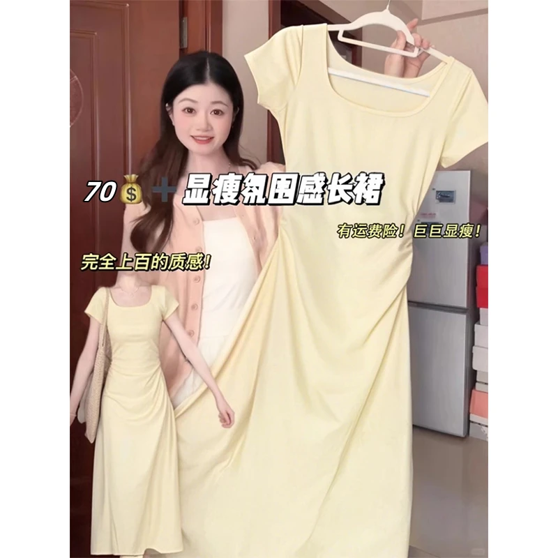 淡黄色连衣裙女夏日绝美多巴胺微胖掐腰裙子独特漂亮修身包臀长裙