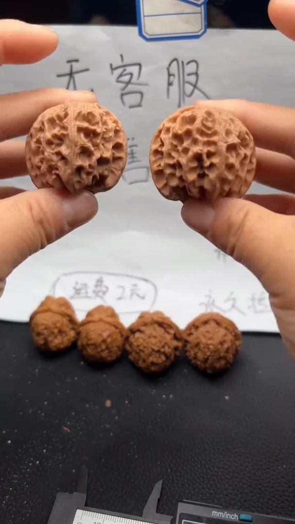 把件文玩核桃218苹果