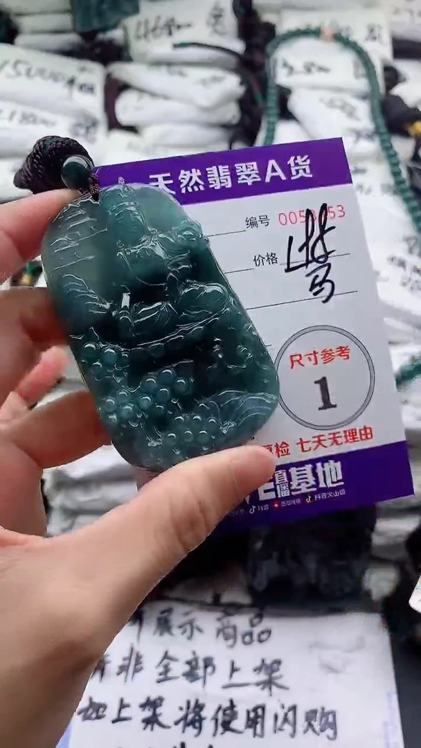 翡翠未镶嵌颈饰555555555555