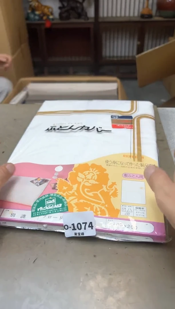 瓷片1074聚宝缘优品精选