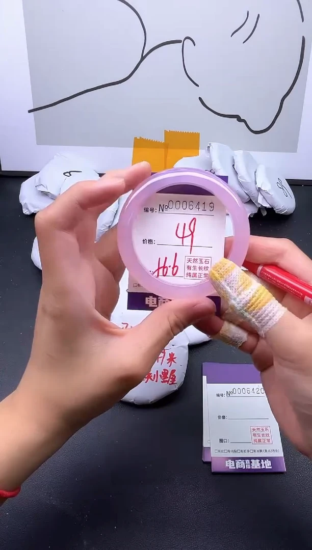 手镯玛瑙/玉髓未镶嵌6419