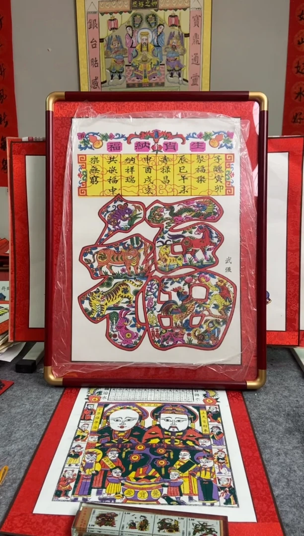 【闪购商品】实木框生肖纳福手工制作精品年画