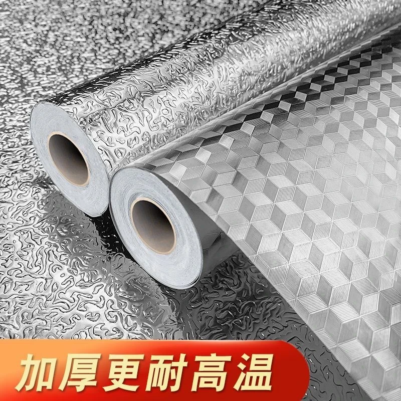 加厚厨房防油贴纸耐高温墙贴防水防潮防霉墙纸自粘台面柜子锡箔纸
