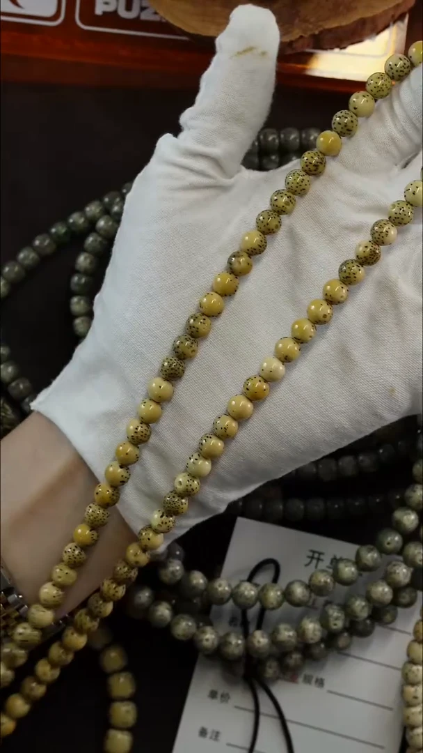 手串星月菩提成**霞43534534