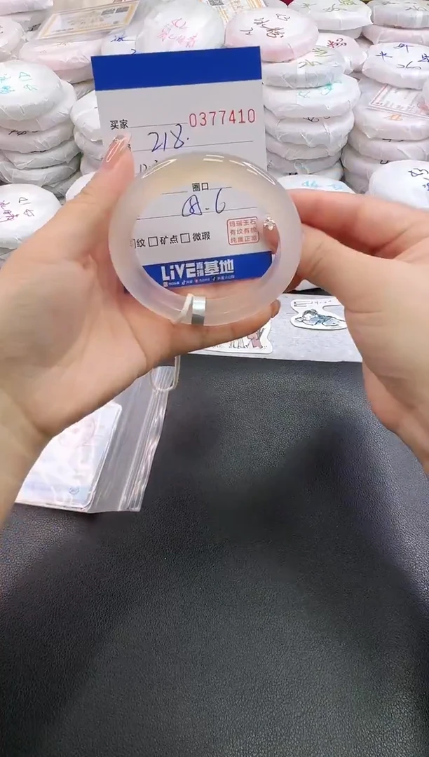 手镯玛瑙/玉髓未镶嵌7410