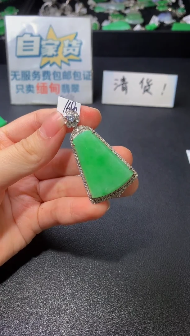 颈饰银S925镶嵌翡翠翡翠