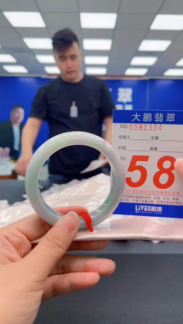 未镶嵌手镯翡翠AAAAAAAAA