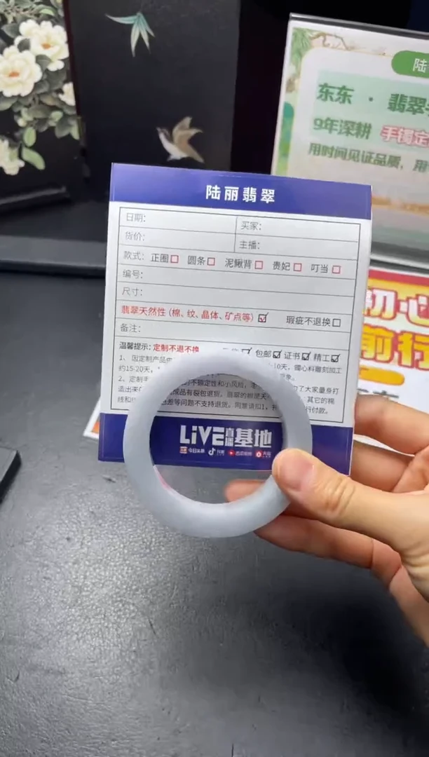 未镶嵌手镯定制翡翠定制手镯DZS1/HN