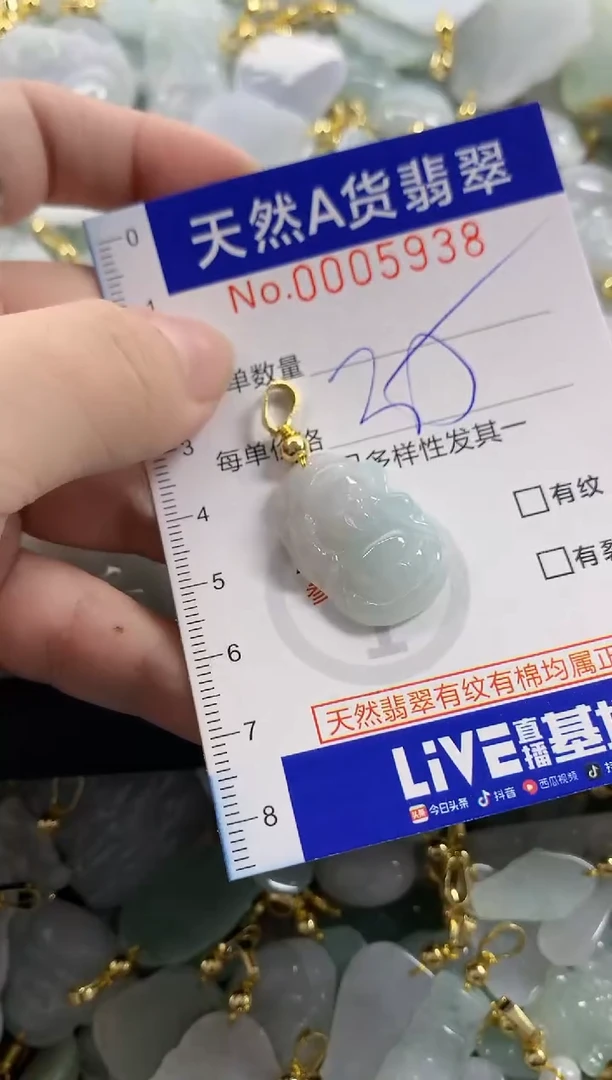 颈饰未镶嵌翡翠灬***灬天然A货翡翠