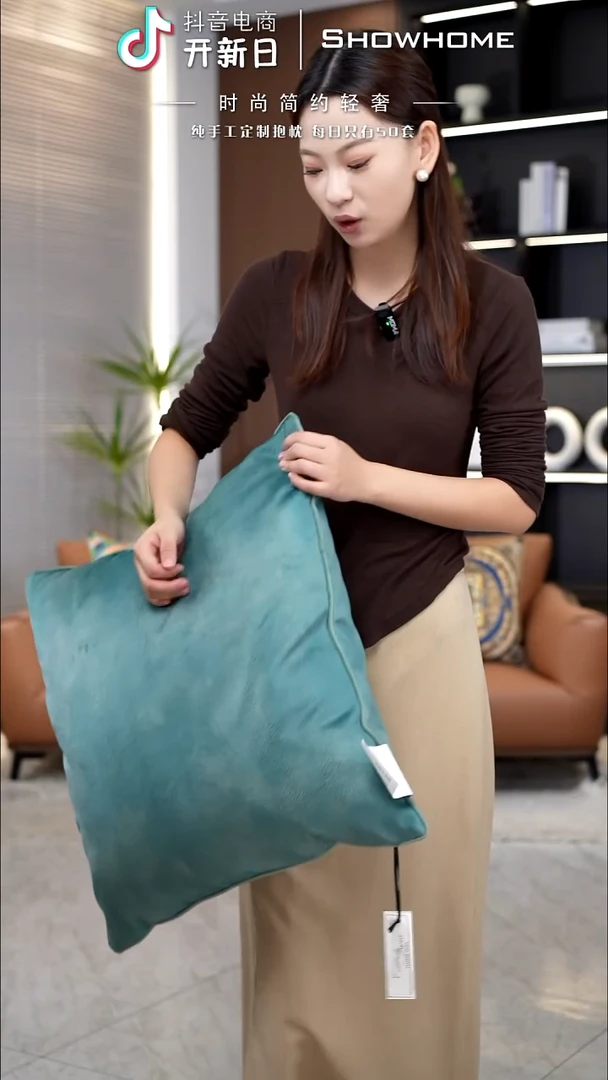 凤尾青绿色55X55带芯