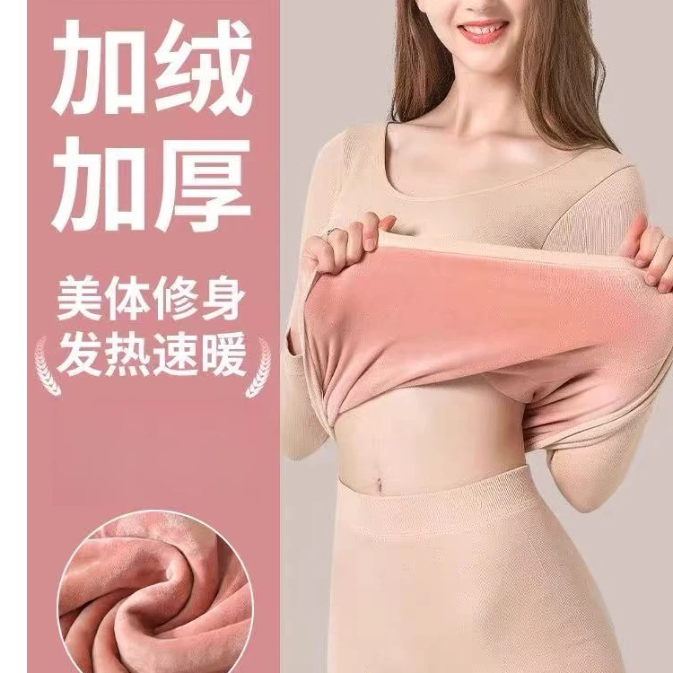 6681舒绒爱心提花肤色保暖单衣双层加绒加厚婴儿绒圆领打底衫