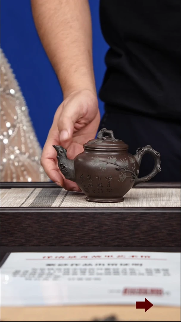 茶壶紫砂75