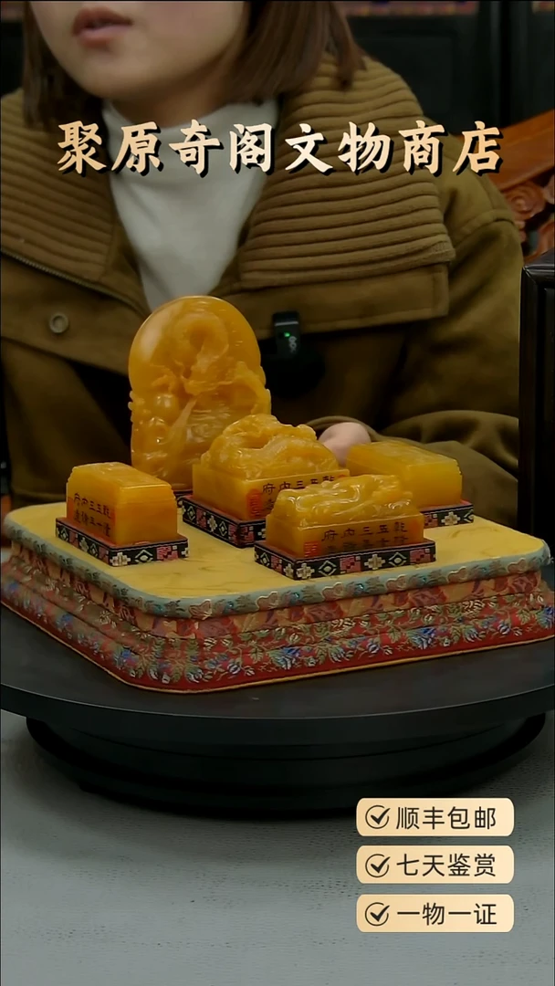 金月**玉聚原奇阁聚原奇阁