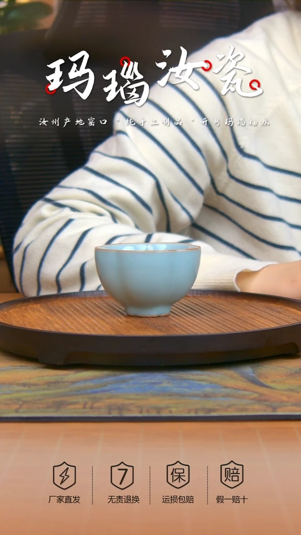 原产地原矿梅花杯