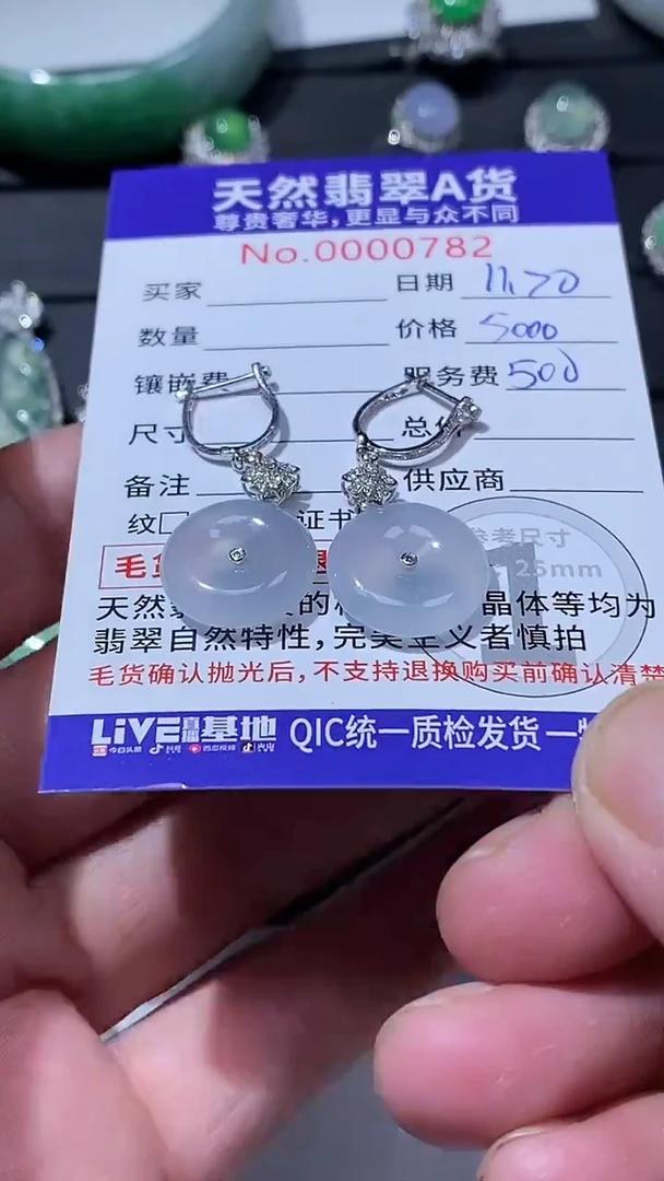 吊坠(不含链)18K金镶嵌翡翠1