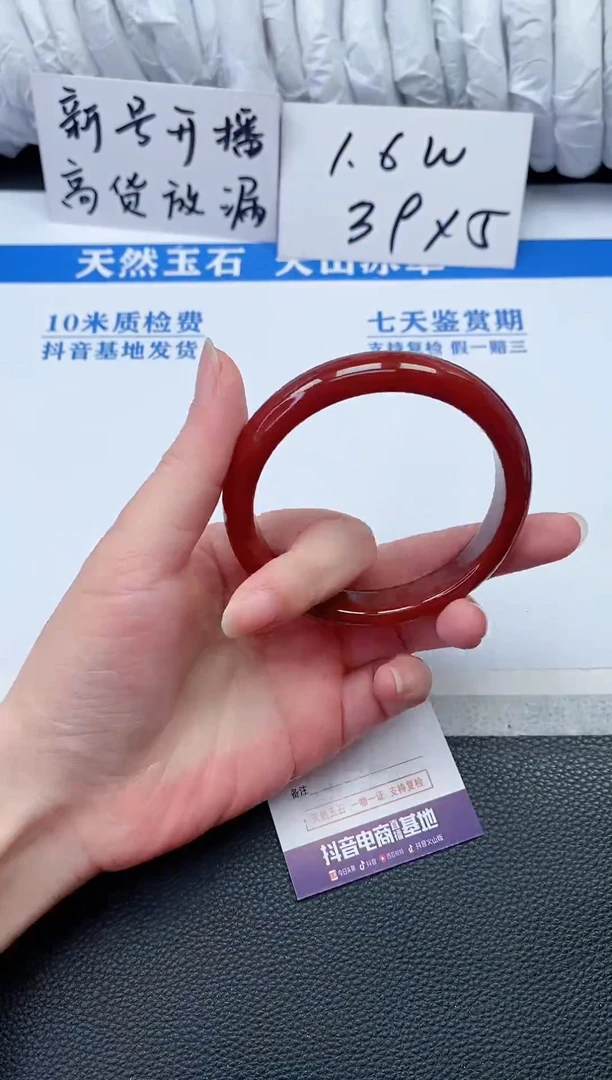 【闪购商品】石英质玉手镯未镶嵌P138