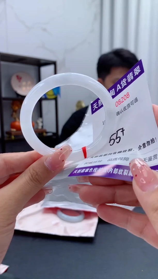 未镶嵌手镯翡翠天然缅甸A货翡翠