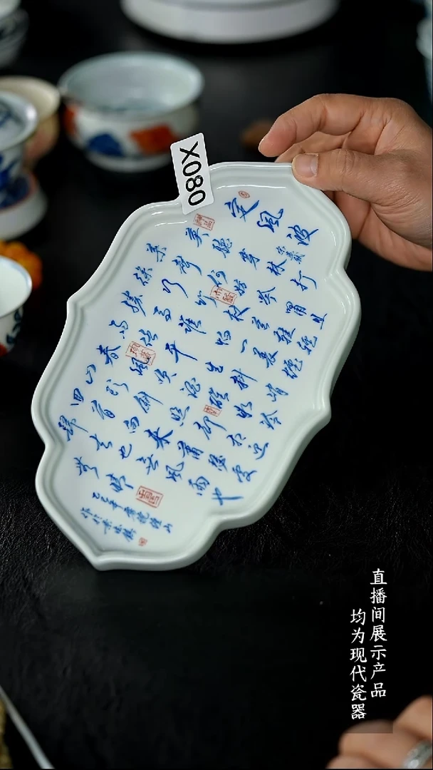 X080诚意十足的直播间 茶具