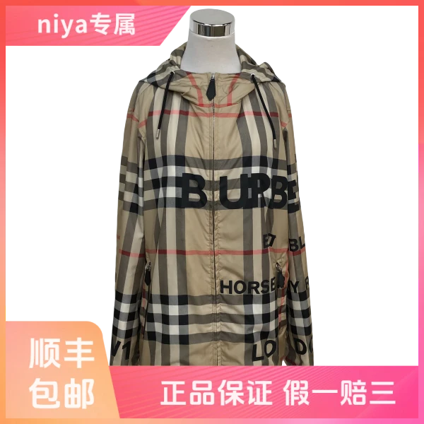 妃鱼/博柏利/聚酰胺纤维/外套/95新/凡0817