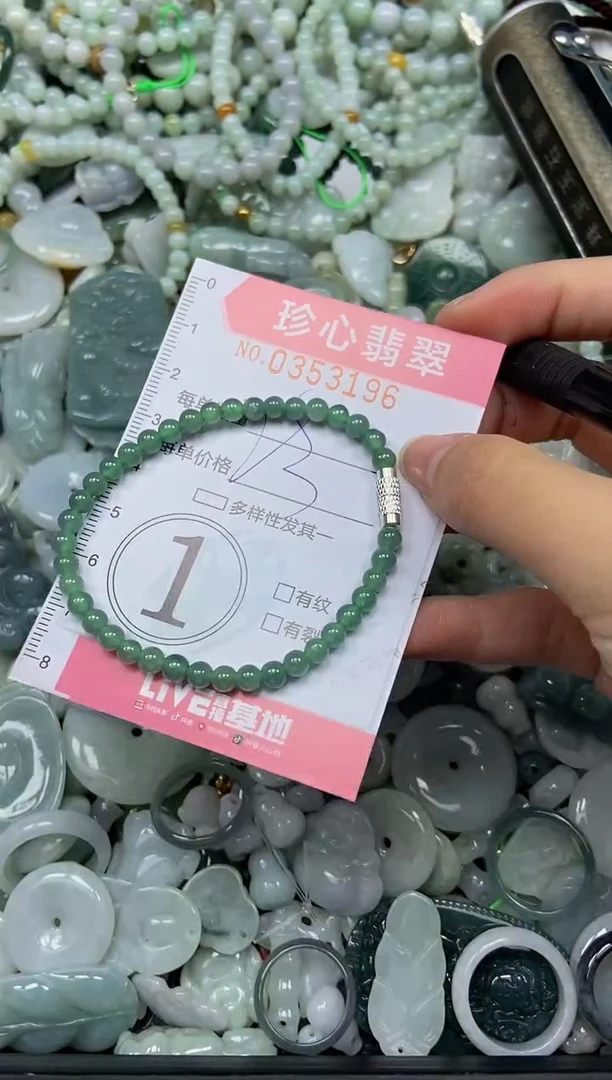 颈饰未镶嵌翡翠闪购0353196