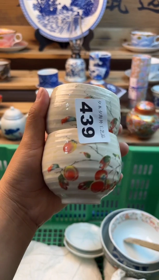 【闪购商品】瓷片瓷器          439