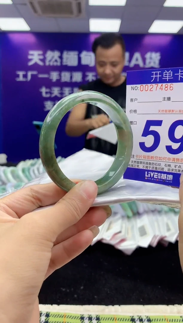 未镶嵌手镯翡翠AAAAAAAAAAAA