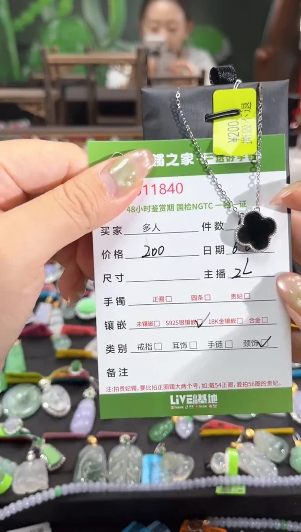 翡翠戒指银S925镶嵌项链