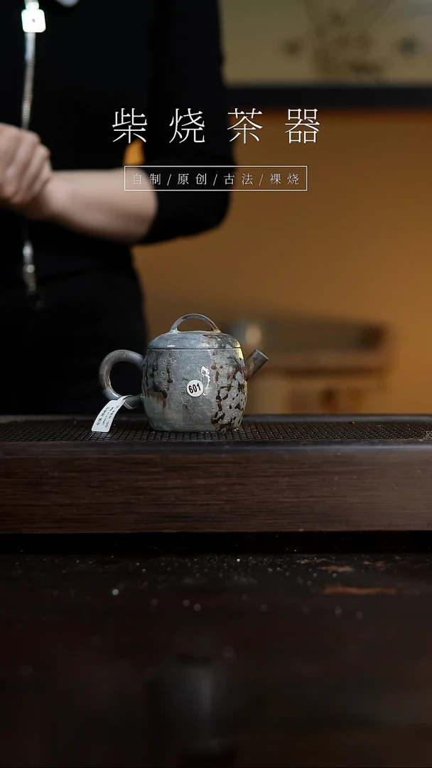 【闪购商品】601鼓楼壶...........