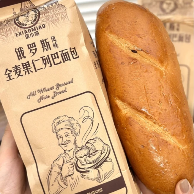 俄罗斯风味大列巴果仁全麦坚果切片面包整条坚果面包营养早餐代餐