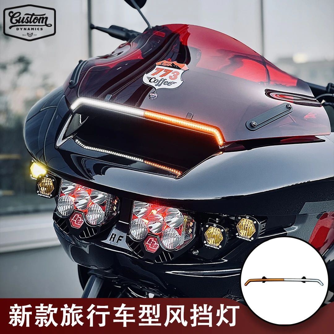 custom哈雷新款公路滑翔/CVO ST用LED风挡压条灯