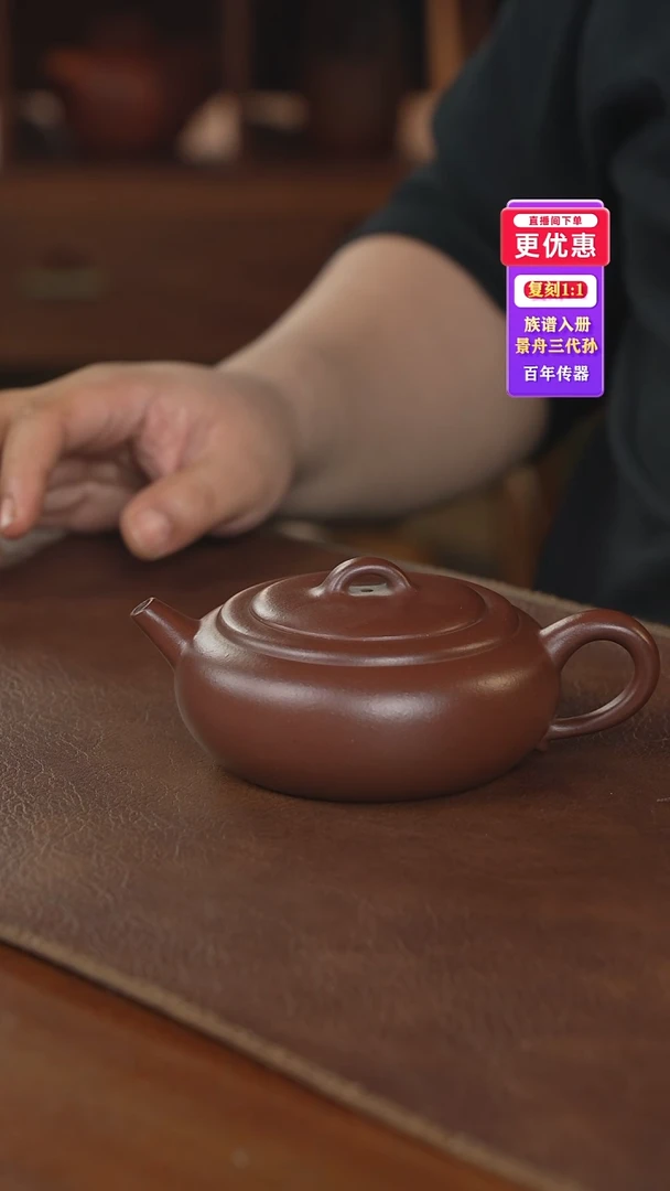 茶壶紫砂紫砂茶壶紫砂茶壶