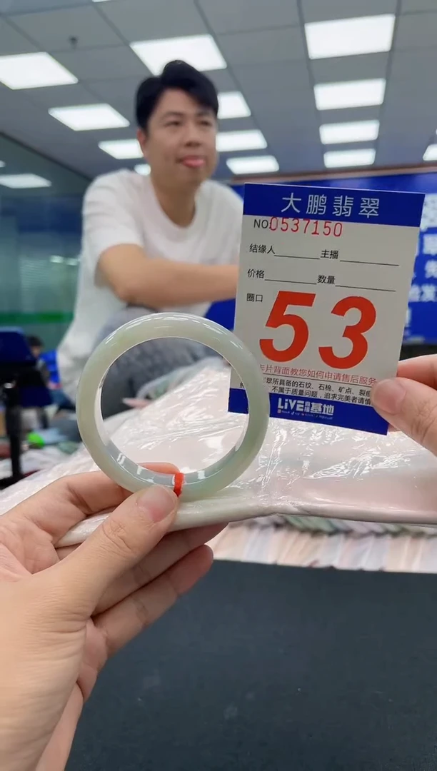 翡翠手镯未镶嵌AAAAAAAAA