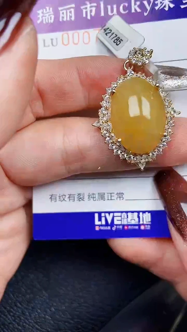 颈饰银S925镶嵌翡翠7891