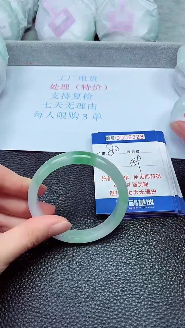 拍下以实物为准2328