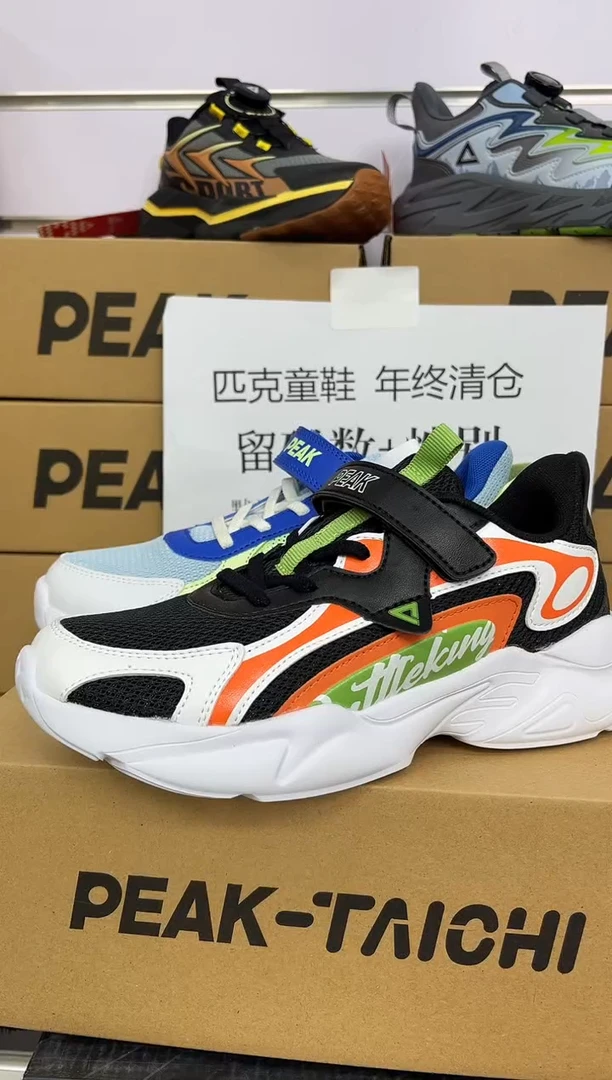 人造革匹克童鞋 断码撤柜款  002-36  双网男童