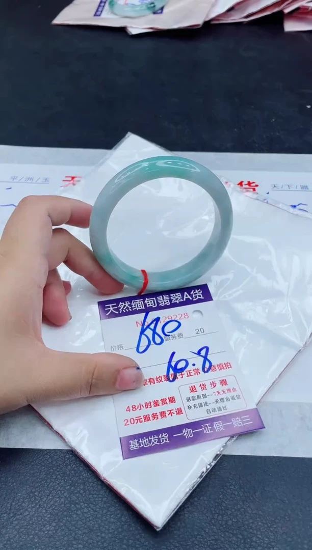 翡翠手镯未镶嵌680.000