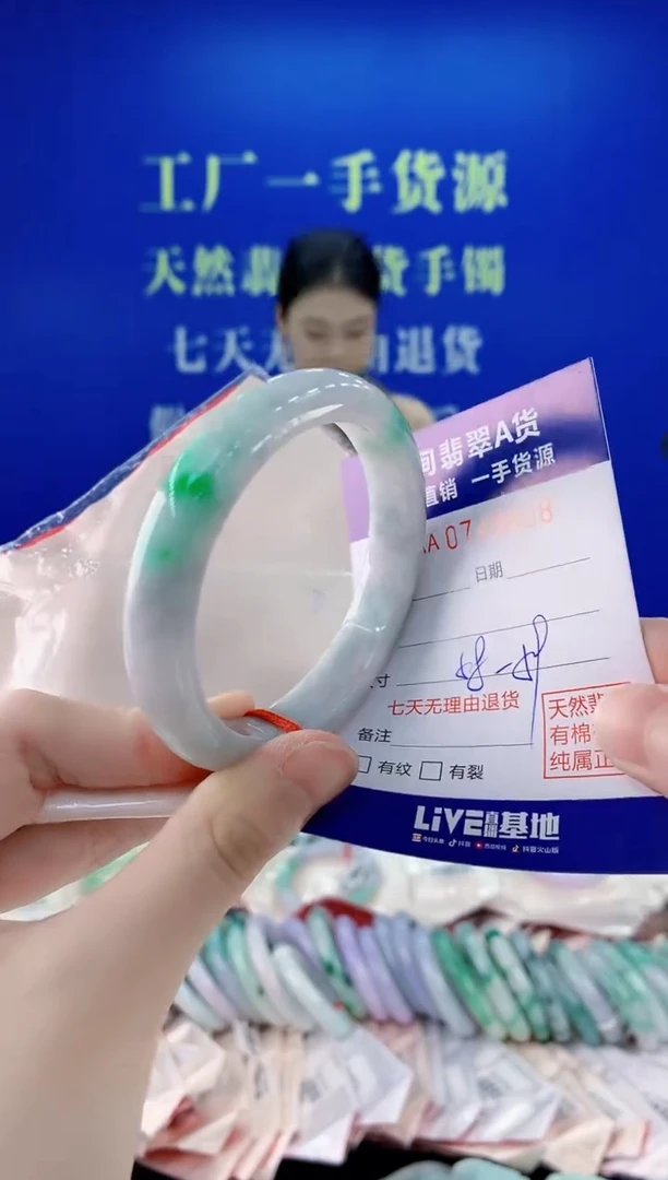 未镶嵌手镯翡翠08