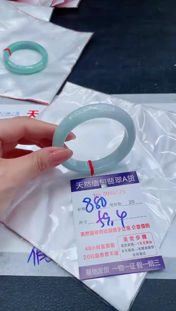 翡翠手镯未镶嵌880.0000000