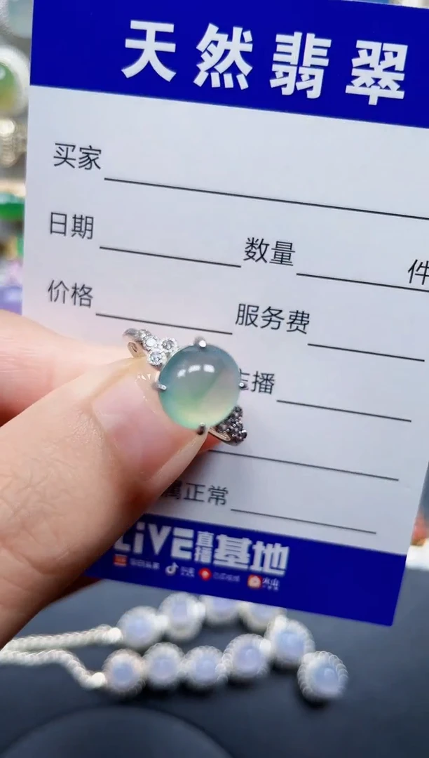 银S925镶嵌戒指翡翠20