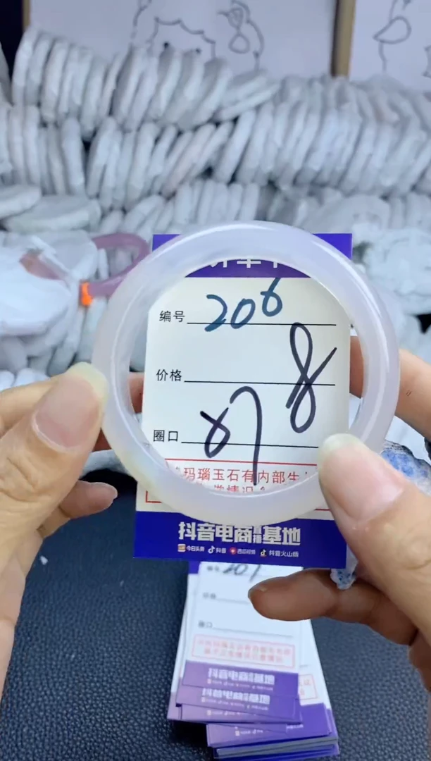 手镯玛瑙/玉髓未镶嵌206