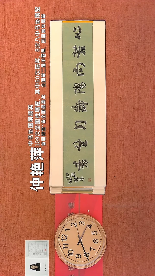 【闪购商品】书法313        钟艳萍书法作品