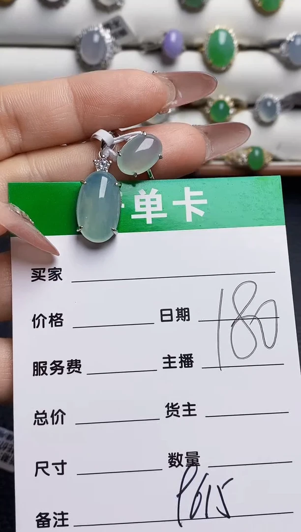 银S925镶嵌戒指翡翠9615