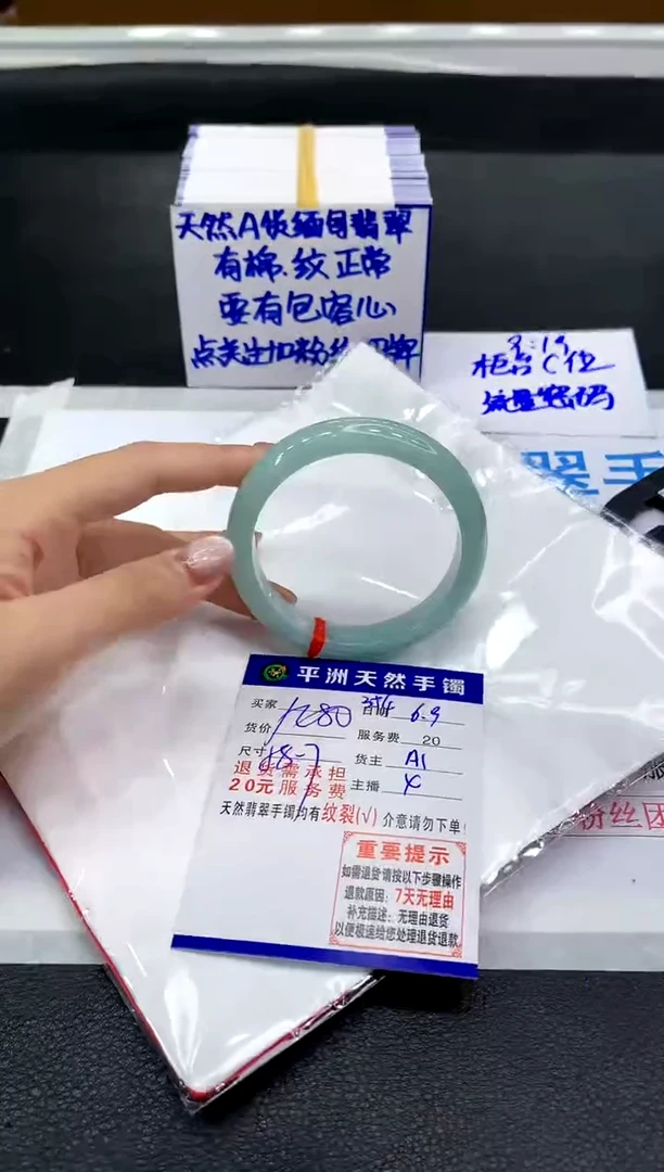 翡翠手镯未镶嵌111111111111