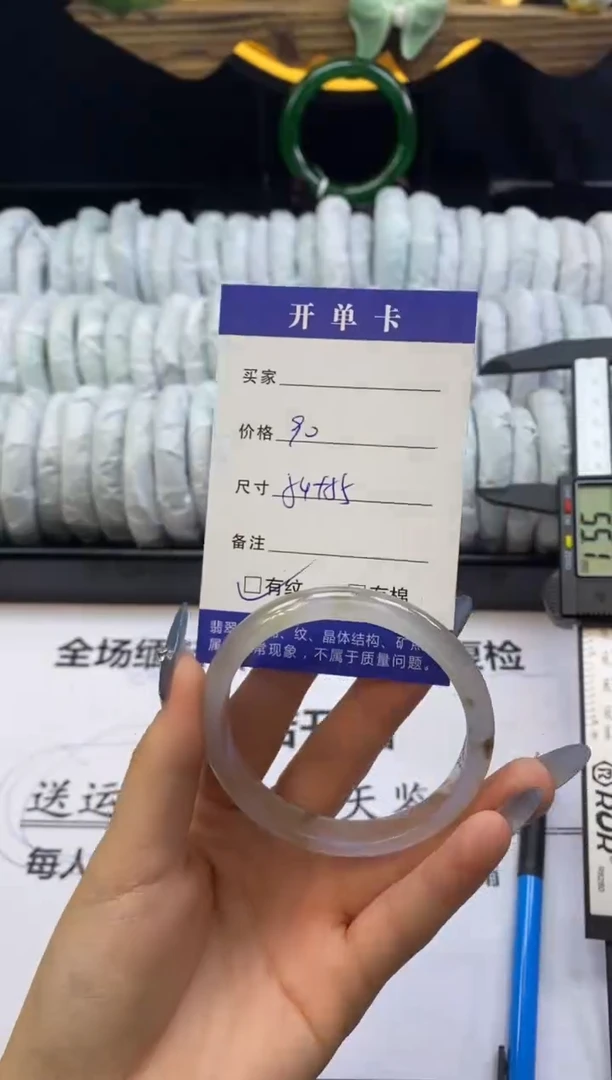 翡翠手镯未镶嵌库存加到1