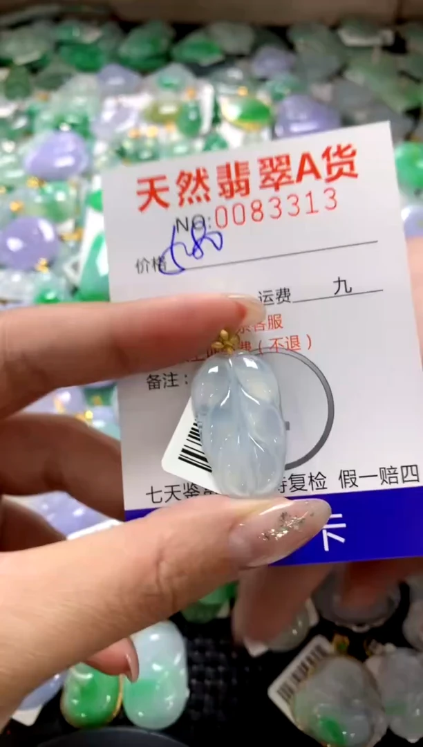 颈饰18K金镶嵌翡翠11111111111111111